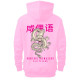 SALTY SLANG WATER DRAGON HOODIE SLU225TM03-3232