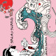 SALTY SLANG GEISHA TOWEL SLU126AZ16-32